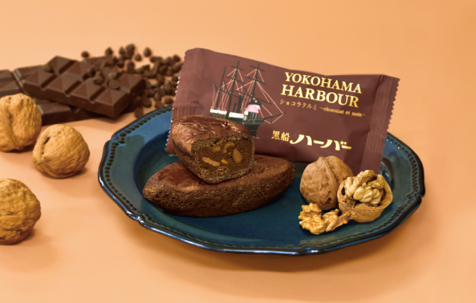 商品紹介 | 横浜のお土産に好評洋菓子「横濱ハーバーワールド」 | 株式