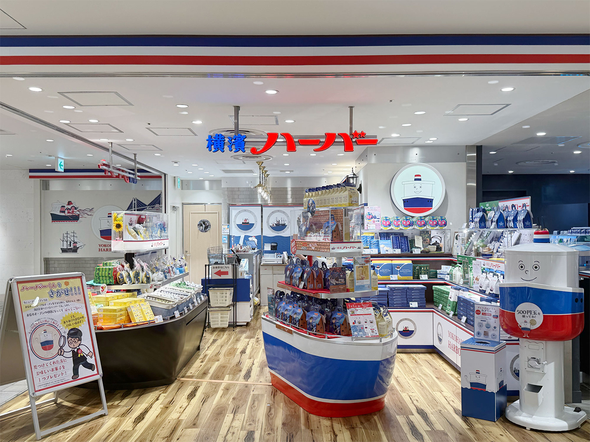 横濱ハーバー シァル横浜店
