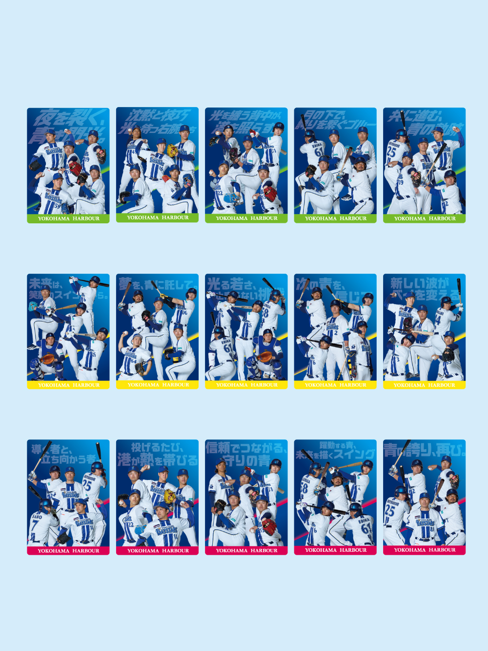 オリジナルトレーディングラインナップ