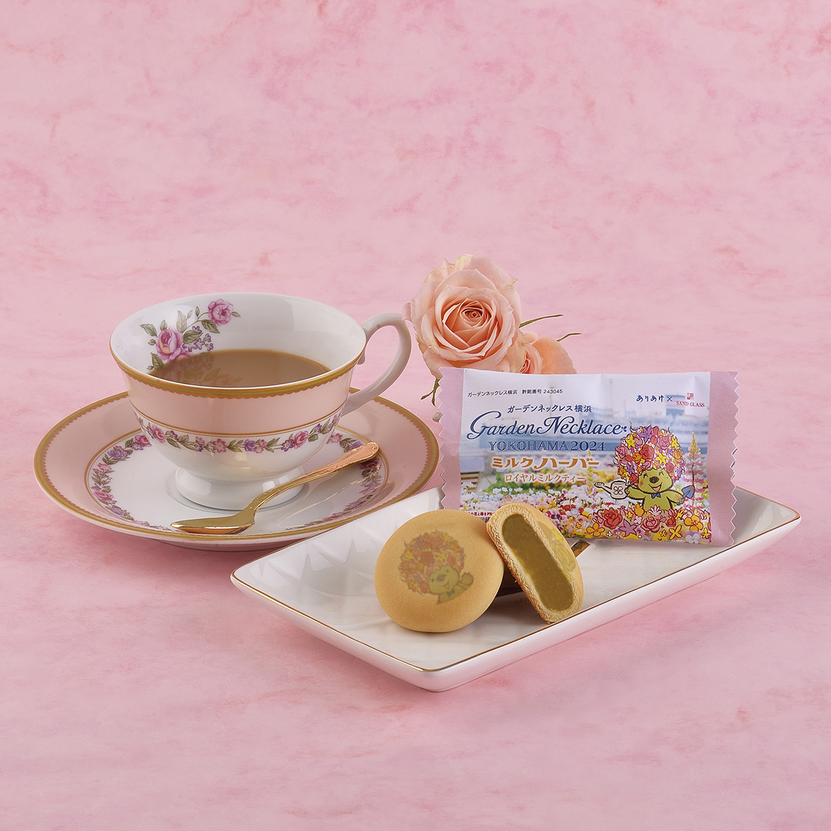 ミルクハーバー ロイヤルミルクティー」期間限定発売＆直営店4店限定 