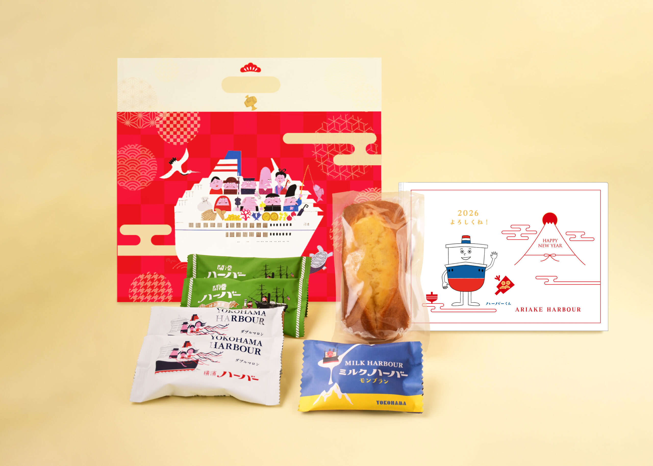 『横濱ハーバーお楽しみセット2026 七福神ver.』