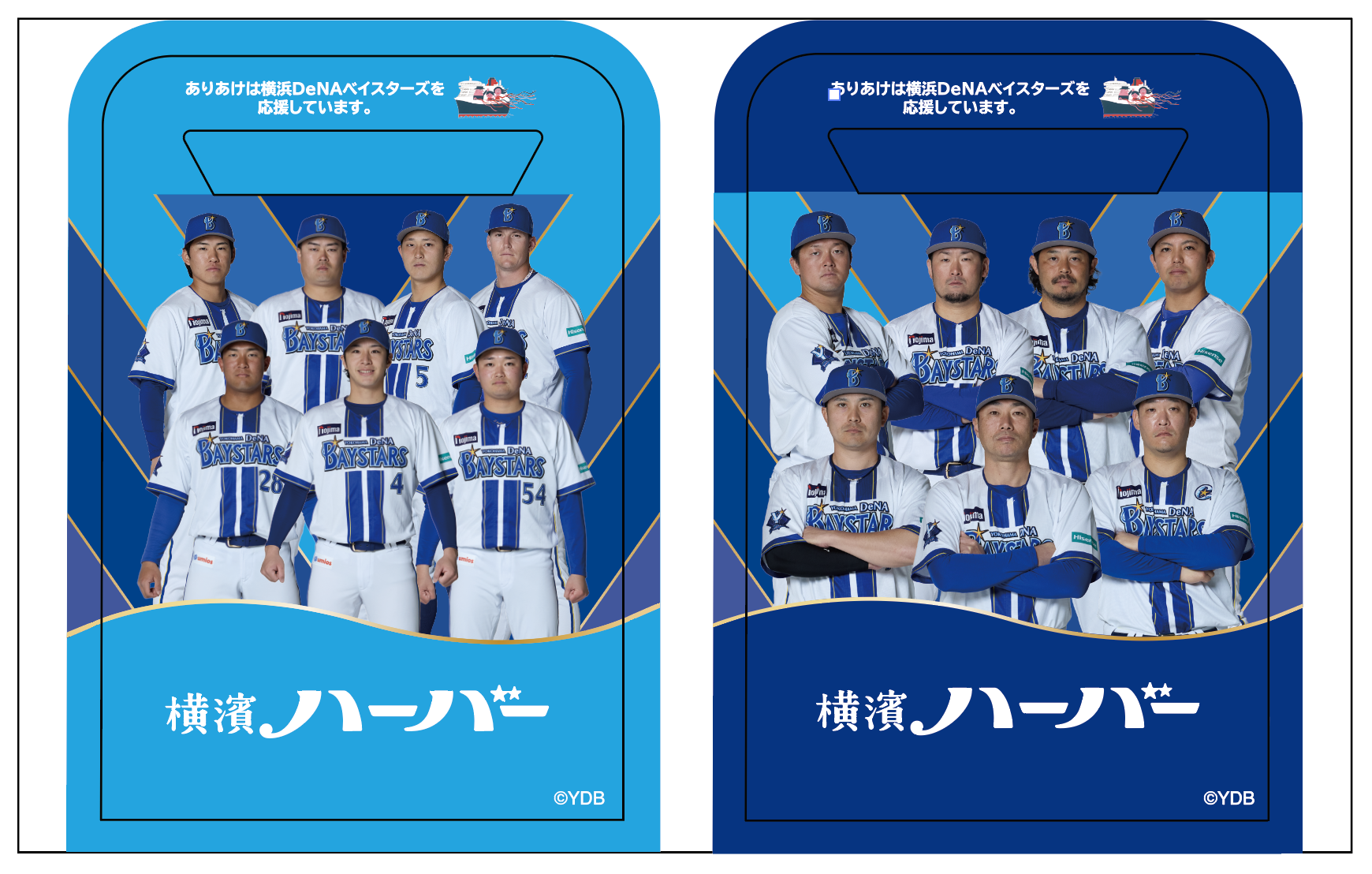 封入ステッカー