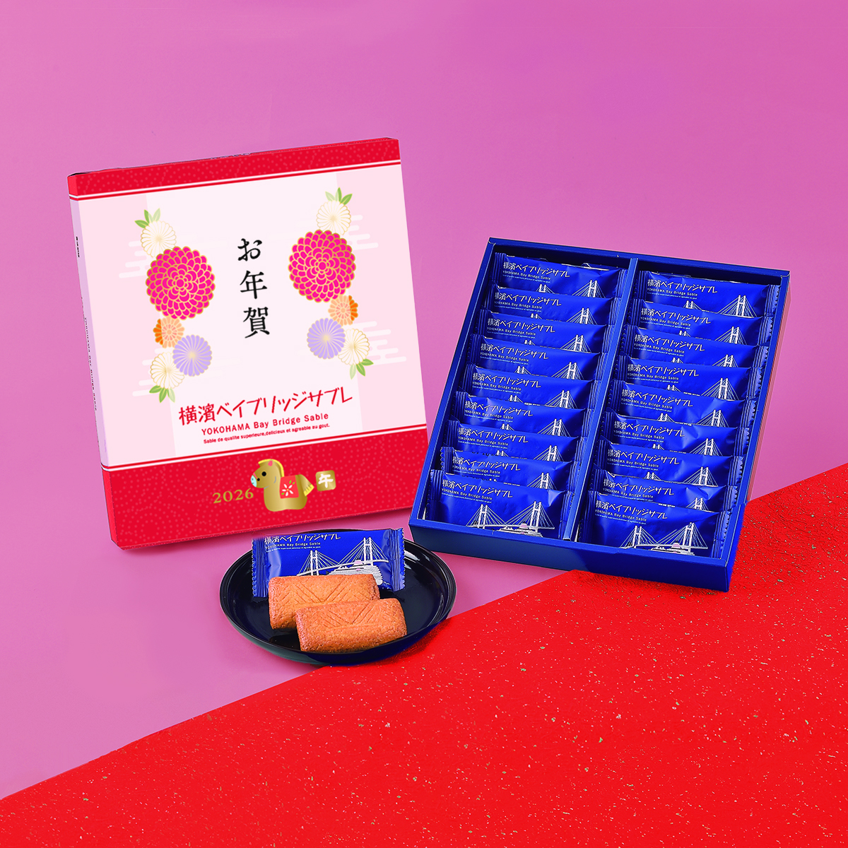 『お年賀ベイブリッジサブレ』