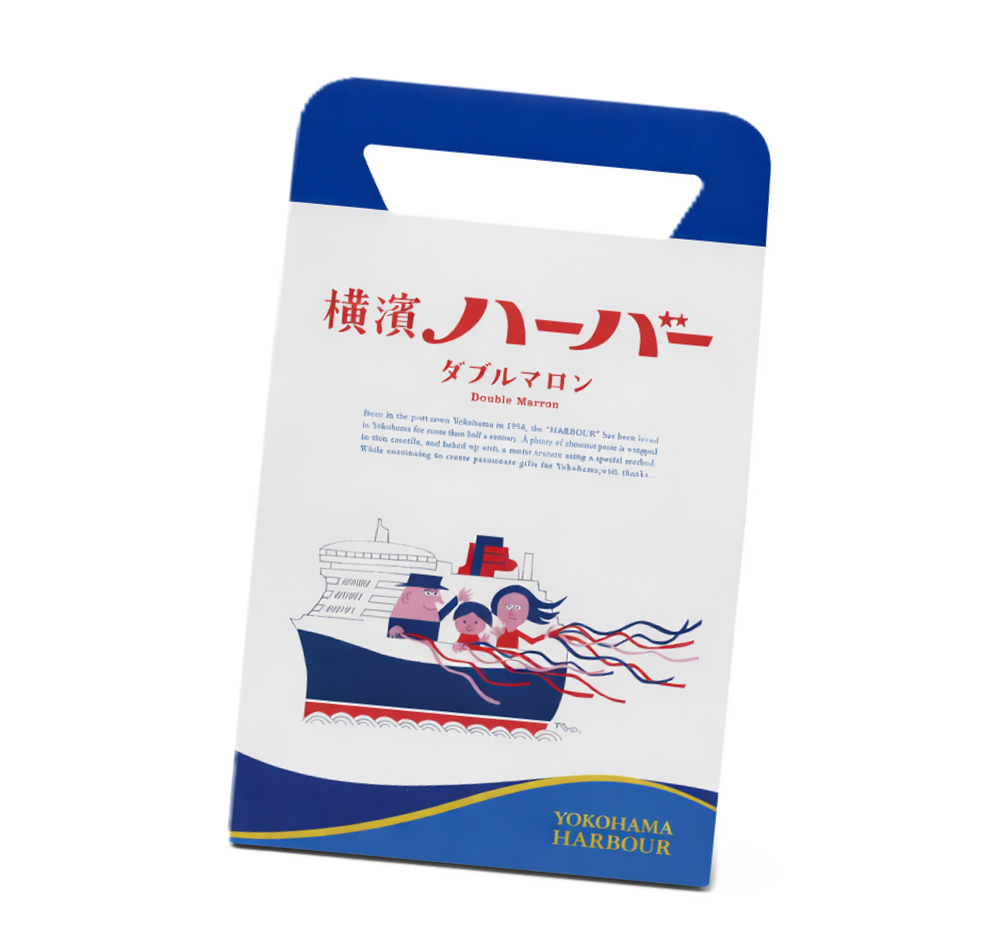 横濱ハーバー