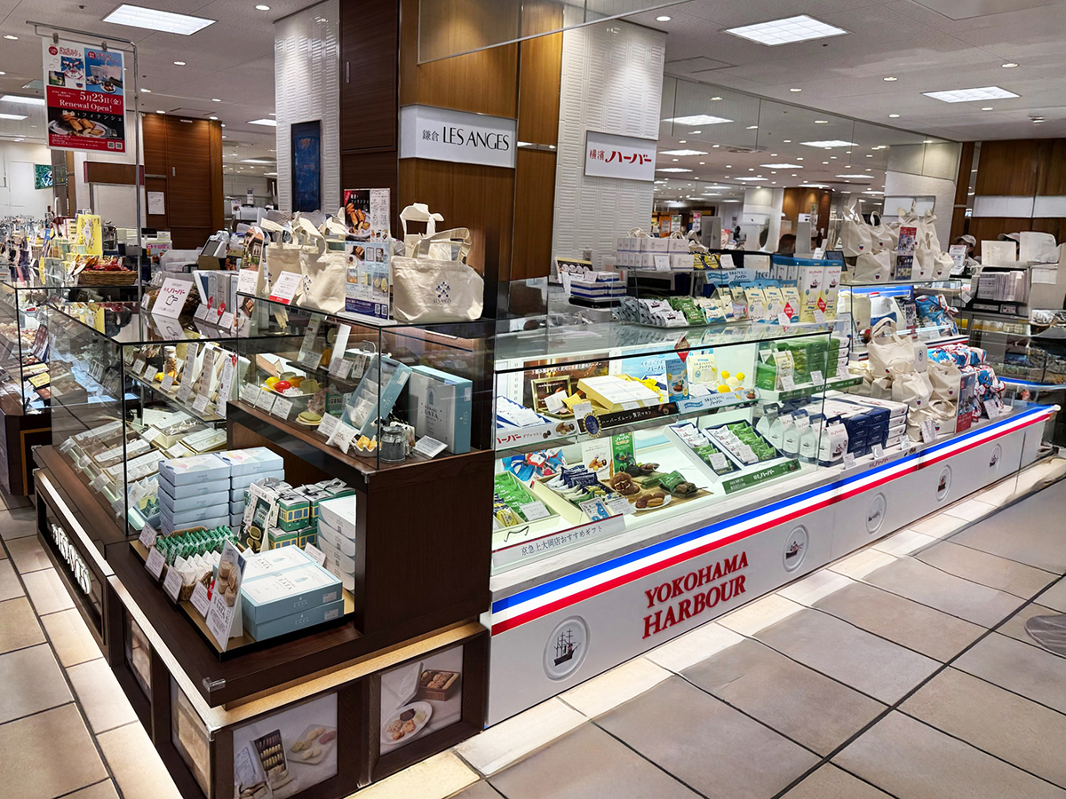 ありあけ本館ハーバーズムーン<br>京急上大岡店