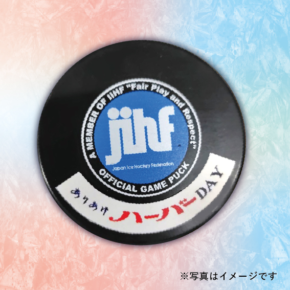 【「ありあけハーバー DAY 開催記念! 選手のサイン入り公式パック」】