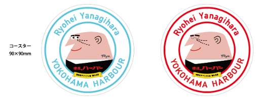 コースターデザイン