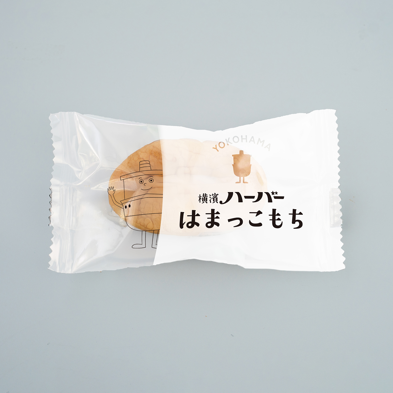【横濱ハーバー はまっこもち】