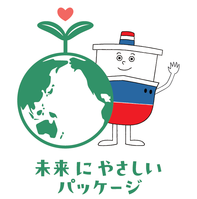 【未来にやさしいパッケージ】© 2026 ARIAKE Co., Ltd.

