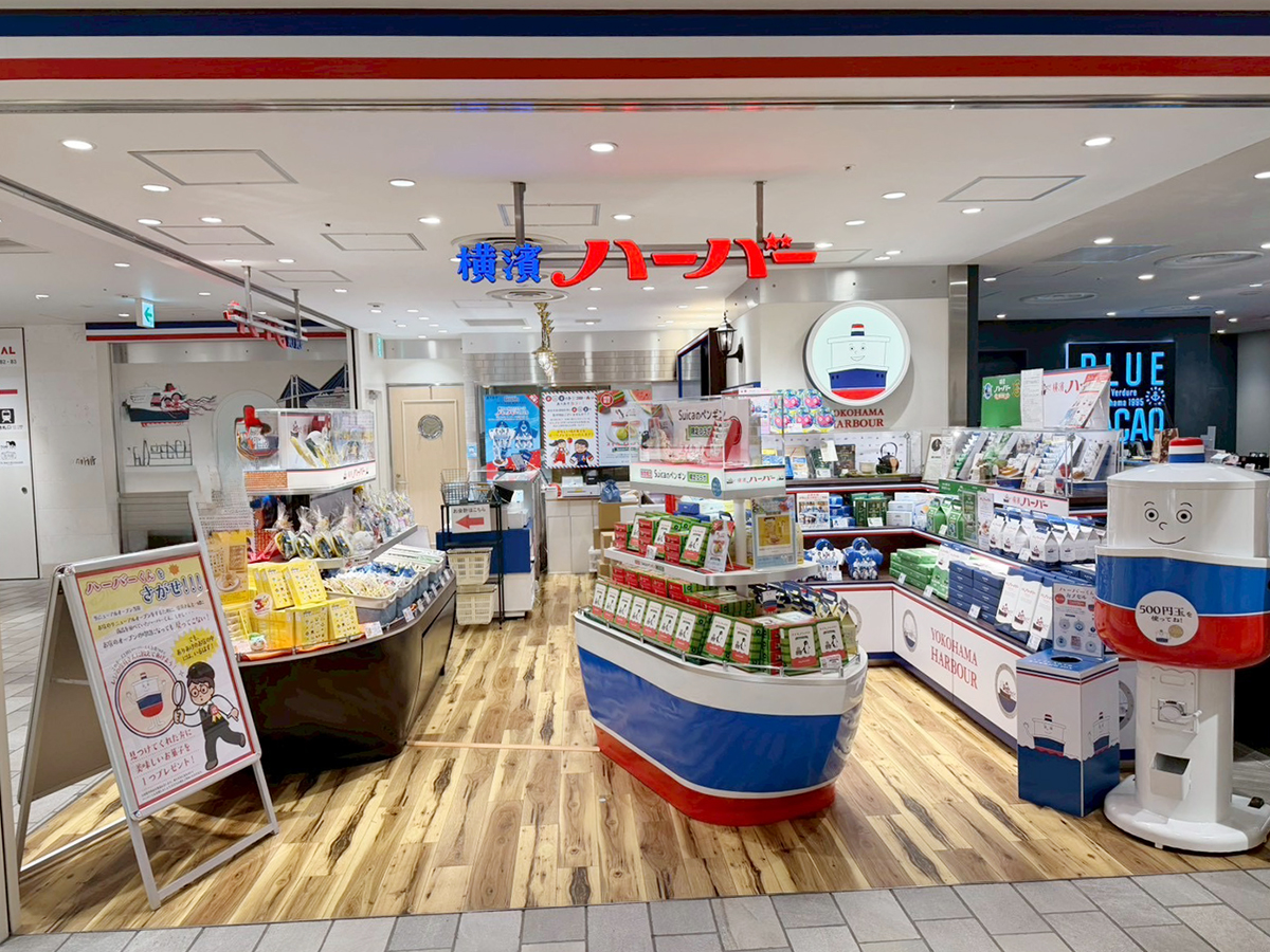 横濱ハーバー シァル横浜店