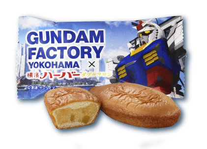 GUNDAM FACTORY YOKOHAMA × 横濱ハーバー